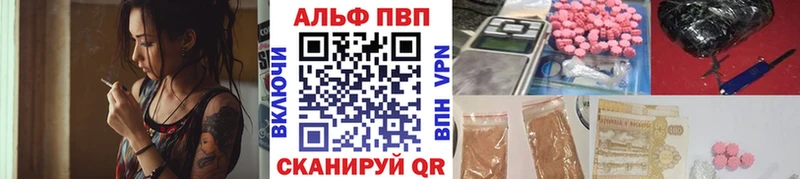 Какие есть наркотики Крым COCAIN  АМФ  Канабис 