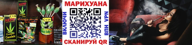 Еда ТГК марихуана  сколько стоит  Крым 