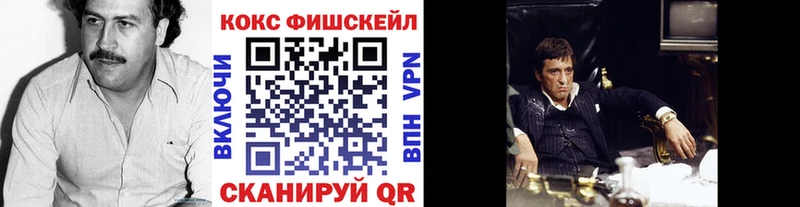Cocaine 97%  Крым 