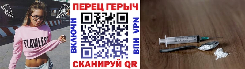 купить наркотики цена  Крым  Героин белый 