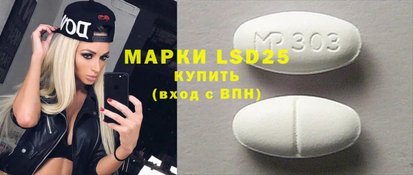каннабис Бронницы
