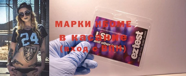 гашик Бугульма