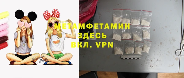 скорость mdpv Бородино