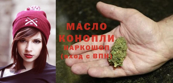 каннабис Бронницы