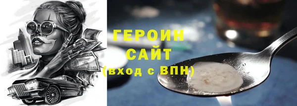 гашик Бугульма