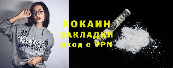 каннабис Бронницы