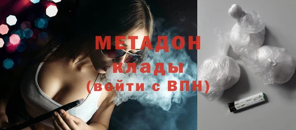 гашик Бугульма