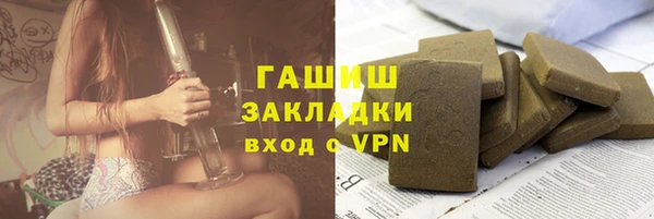 каннабис Бронницы
