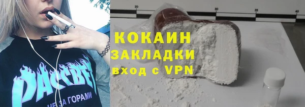 каннабис Бронницы