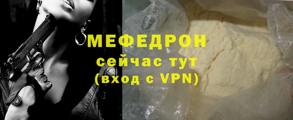 скорость mdpv Бородино