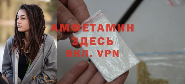 гашик Бугульма