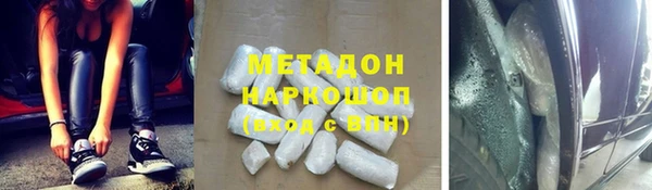скорость mdpv Бородино