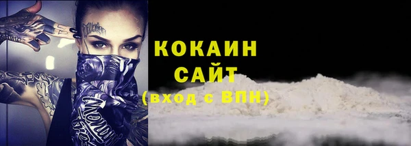 гашик Бугульма