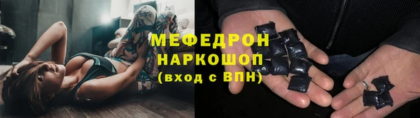 гашик Бугульма