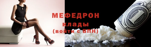 каннабис Бронницы