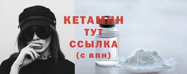 гашик Бугульма