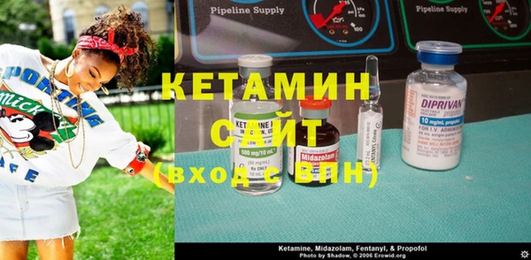 гашик Бугульма