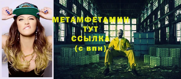 гашик Бугульма
