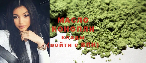 каннабис Бронницы