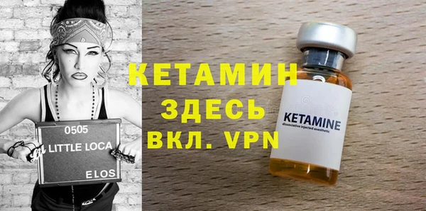 каннабис Бронницы