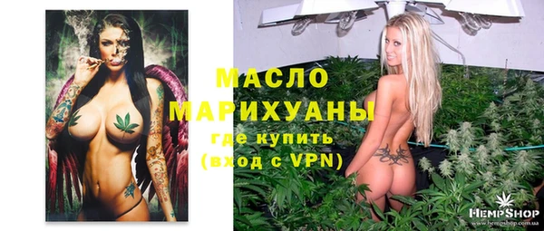 каннабис Бронницы