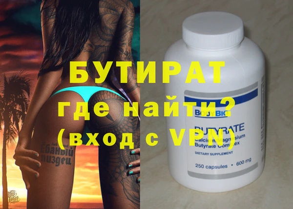 гашик Бугульма
