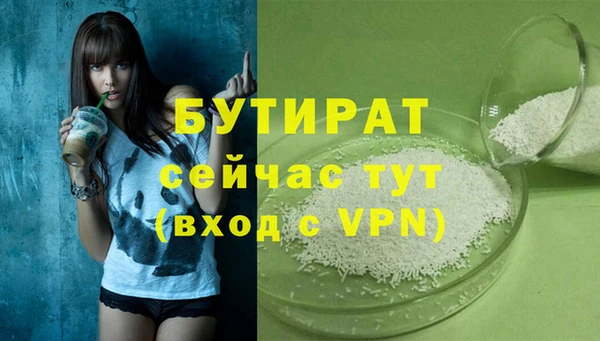 каннабис Бронницы