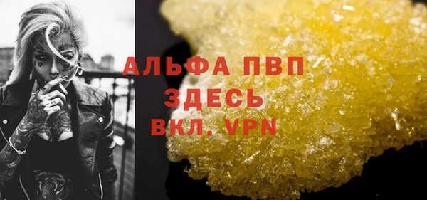гашик Бугульма