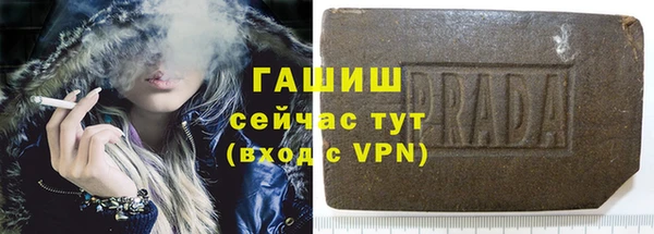 каннабис Бронницы