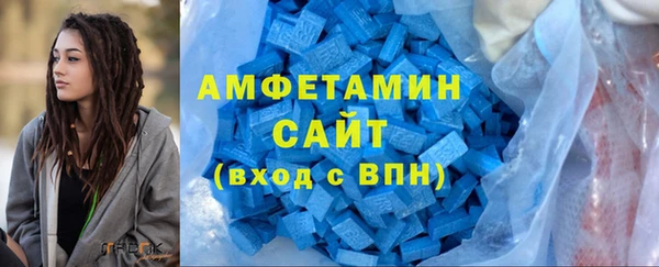 гашик Бугульма