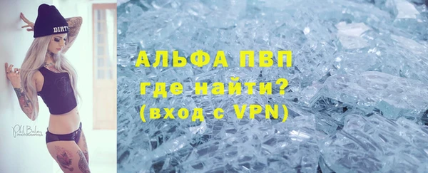 каннабис Бронницы