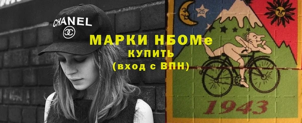 каннабис Бронницы