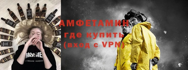 гашик Бугульма