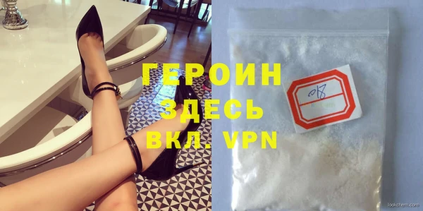 скорость mdpv Бородино