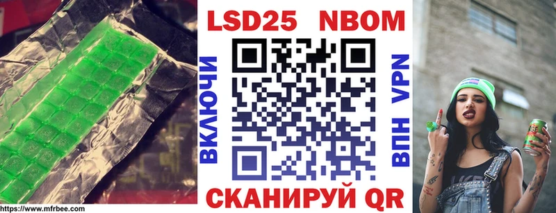 наркотики Крым ЛСД экстази кислота
