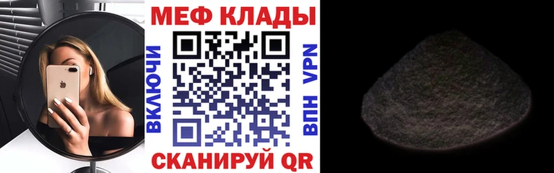 Меф мука  наркошоп  Крым 
