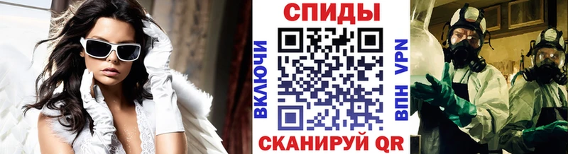 Первитин витя блэк спрут ONION Крым