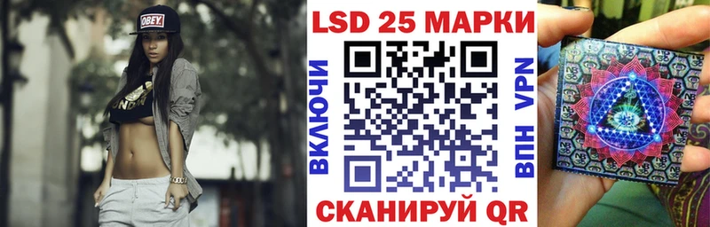 Наркотические марки 1,8мг  Крым 