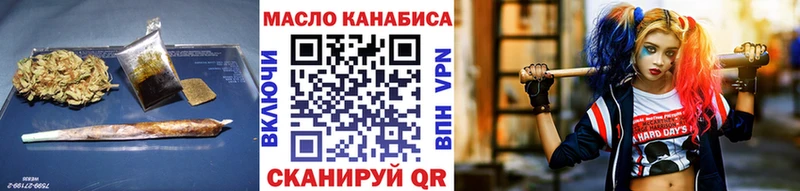 где найти наркотики  Крым  ТГК гашишное масло 